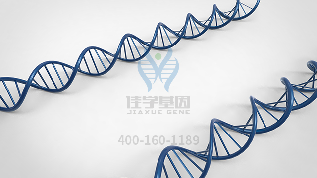 <b>【佳学基因检测】什么人要做GLUT1缺陷综合征基因解码、基因检测？</b>