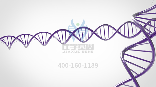 【佳学基因】发布中国人基因组参照序列？基因检测有了标准
