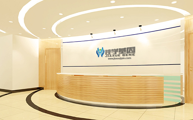 【佳学基因检测】非典型溶血性尿毒综合征基因解码、<a href=http://www.jiaxuejiyin.com/tk/jiema/cexujishu/2021/31933.html>基因检测</a>怎么预约解读？