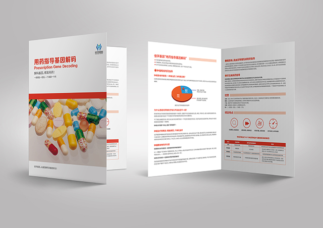 【佳学基因检测】如何做二裂鼻有或无肛门直肠和肾异常基因解码、<a href=http://www.jiaxuejiyin.com/tk/jiema/cexujishu/2021/31933.html>基因检测</a>?