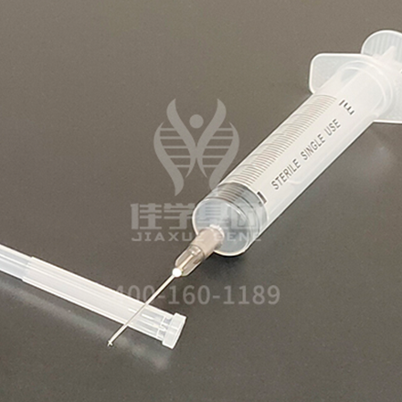 <b>【佳学基因检测】ASS1P5基因评估分析突变是否需要再检测一次</b>