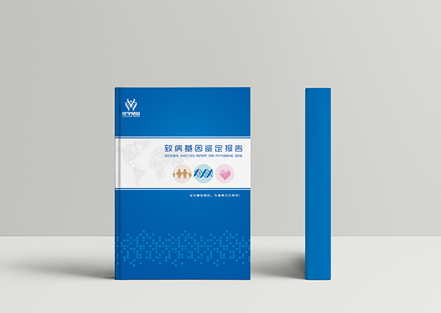 【佳学基因检测】WAGR综合征基因解码、<a href=http://www.jiaxuejiyin.com/tk/jiema/cexujishu/2021/31933.html>基因检测</a>