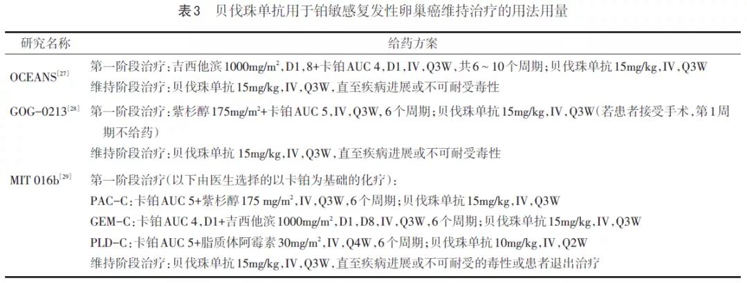 <b>【佳学基因检测】骨科突变检测项目招标中关于CSTB的问题</b>