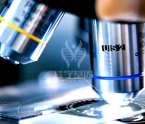 佳学基因解码-基因检测】他收集诺贝尔奖得主的精子来培养天才儿童