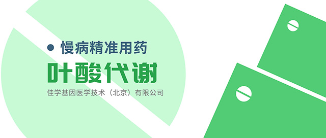 <b>【佳学基因检测】基因测试包没有包含EPYC基因怎么办？</b>