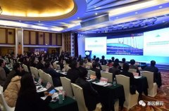 黄家学博士受邀出席2017中国（桂林）国际健康旅游高端论坛