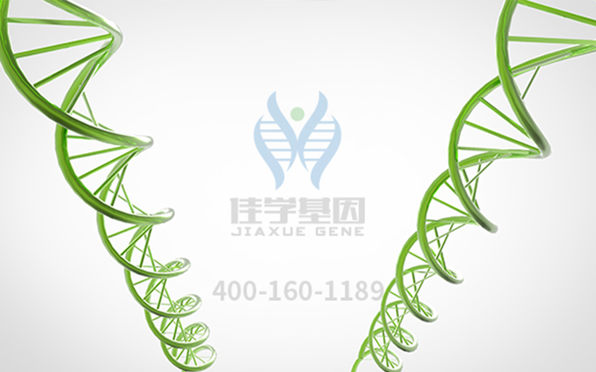 颈部心脏异位<a href=http://www.jiaxuejiyin.com/tk/jiema/cexujishu/2021/31933.html>基因检测</a>、基因解码